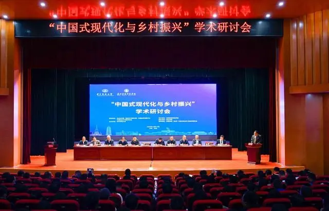 “中国式现代化与乡村振兴”学术研讨会在滇西科技师范学院举行