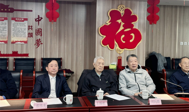 岁末年初，万象更新：打造天津“世界保障房之都”座谈会在京举行