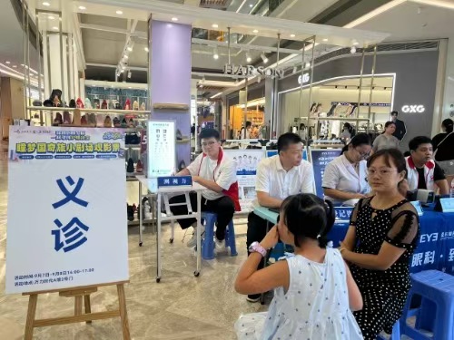 微信图片_20240909143330.jpg