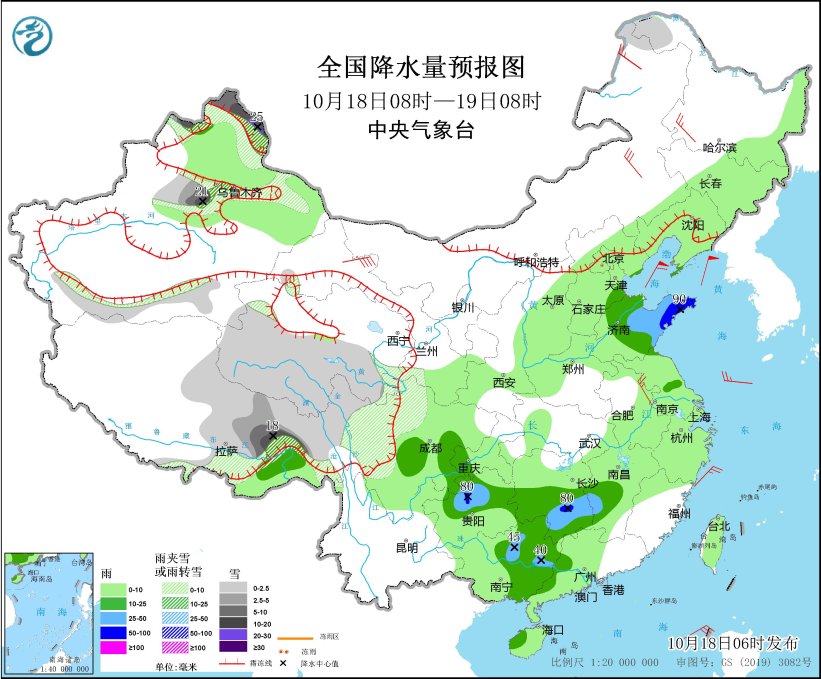 强冷空气影响北方地区 华北东北局地降温14℃以上