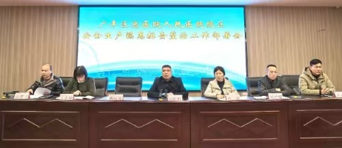 微信图片_20241225213142.jpg