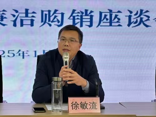 微信图片_20250115195206.jpg
