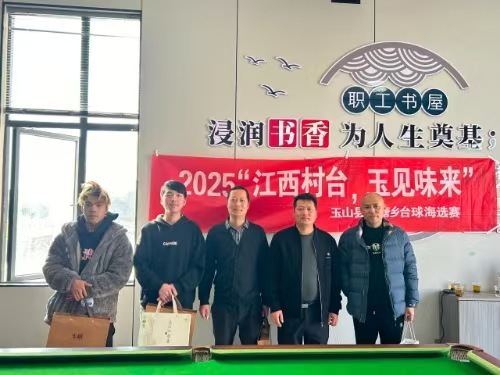 微信图片_20250123213417.jpg