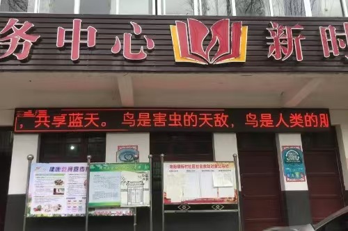 微信图片_20250225200307.jpg